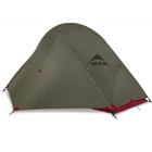 MSR - Access 1 - verte